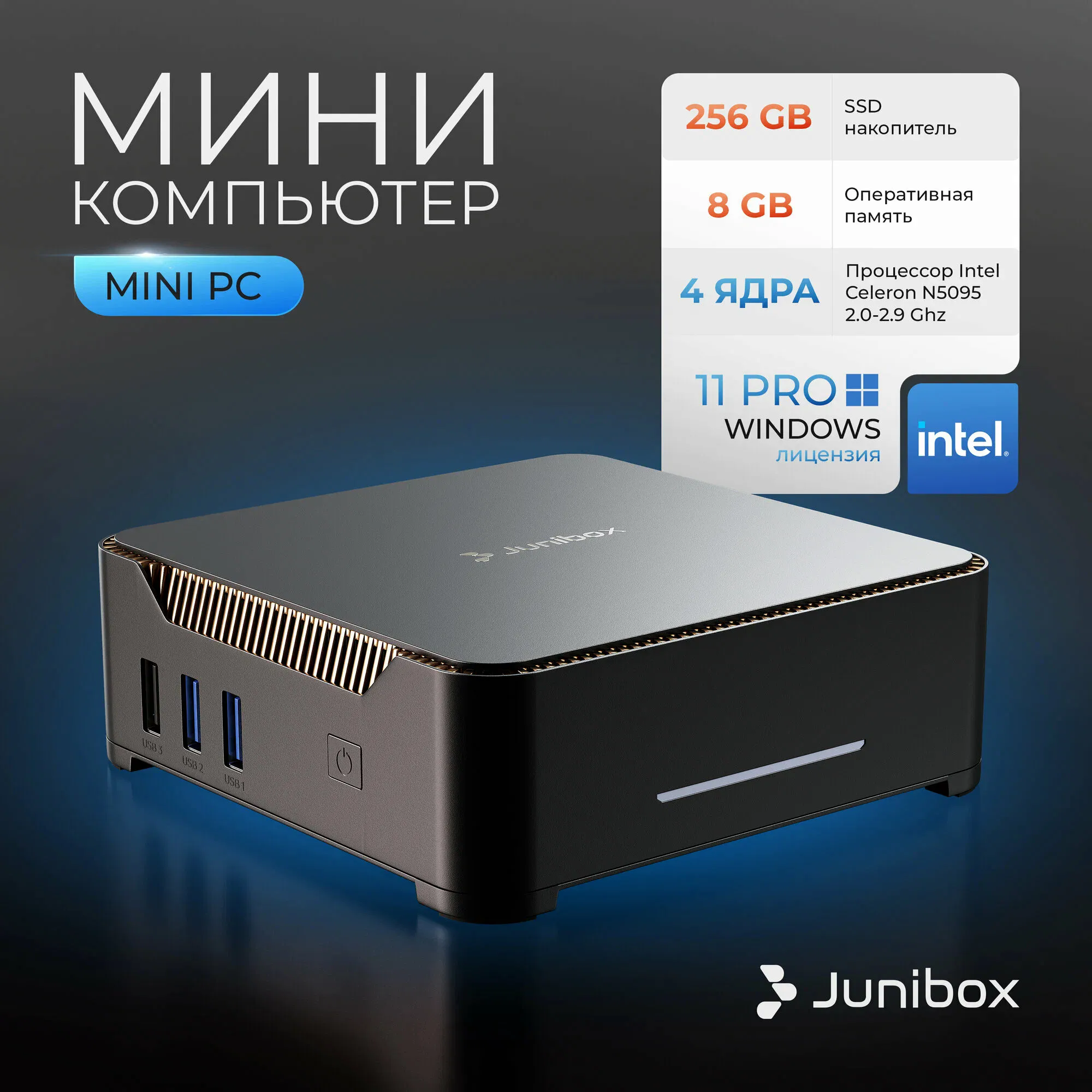 Мой выбор